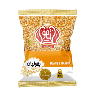 ذرة فشار التقوي 500 جرام 